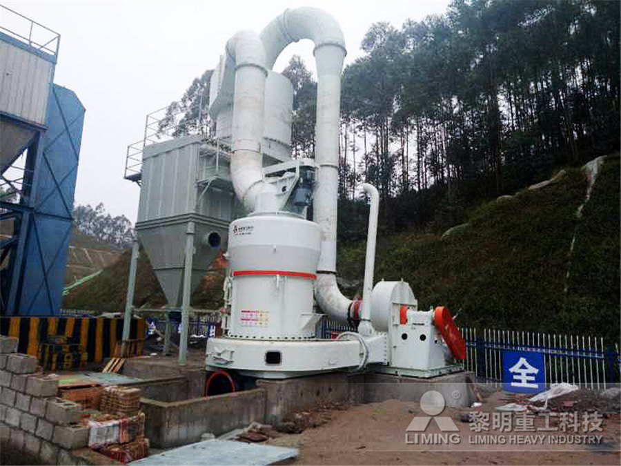 河沙二氧化硅含量  